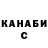 Canna-Cookies конопля Roman Koshevoi