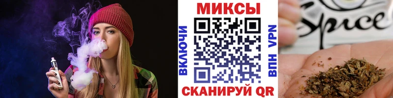 купить наркотик  Мосальск  БУТИРАТ 99% 