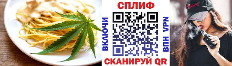Еда ТГК конопля  Мосальск 