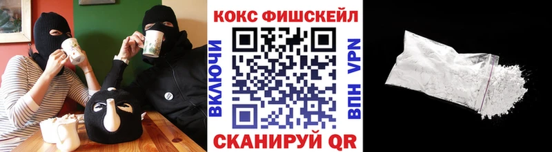 COCAIN VHQ  закладки  Мосальск 