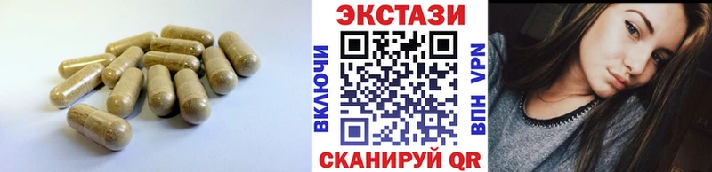 Экстази круглые  нарко площадка Telegram  Мосальск 
