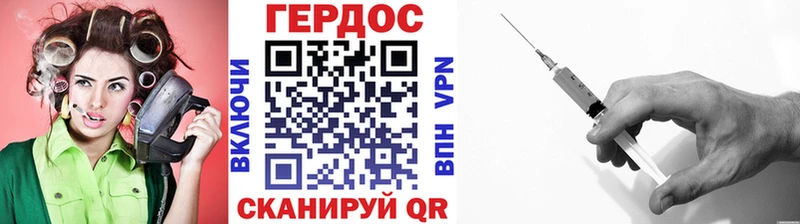 блэк спрут ссылки  что такое наркотик  Мосальск  даркнет Telegram  Героин афганец 
