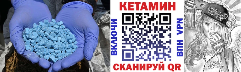 наркошоп Мосальск omg онион Кетамин VHQ