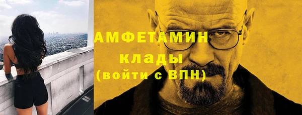скорость Нефтегорск