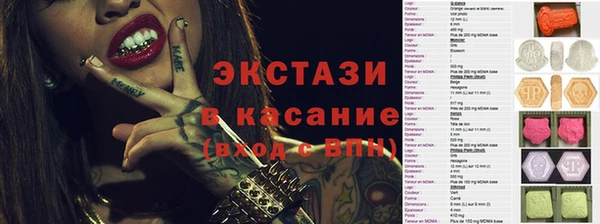 шишки Нефтекумск
