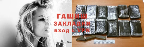тгк Абдулино