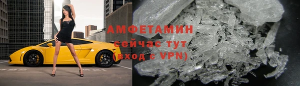 MDMA Premium VHQ Абинск