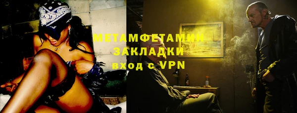 мефедрон Новокубанск
