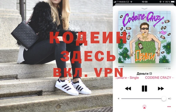 MDMA Premium VHQ Абинск