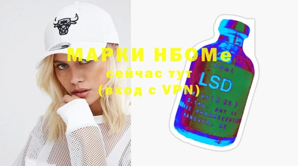 PSILOCYBIN Абаза