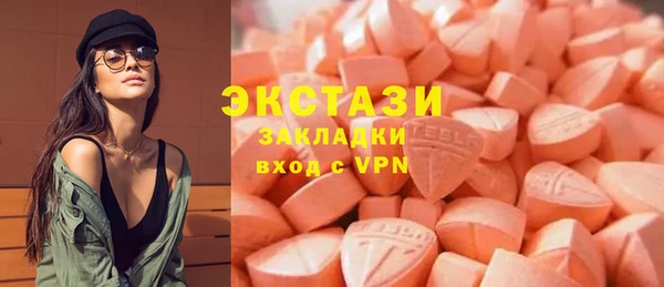 PSILOCYBIN Абаза