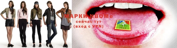 PSILOCYBIN Абаза