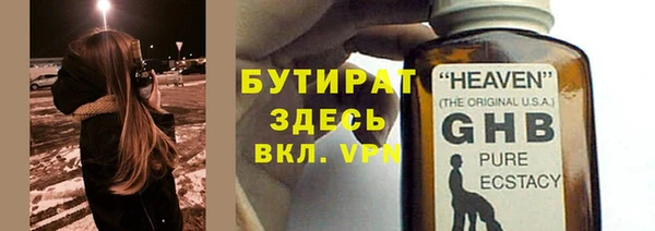 тгк Абдулино