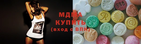 PSILOCYBIN Абаза