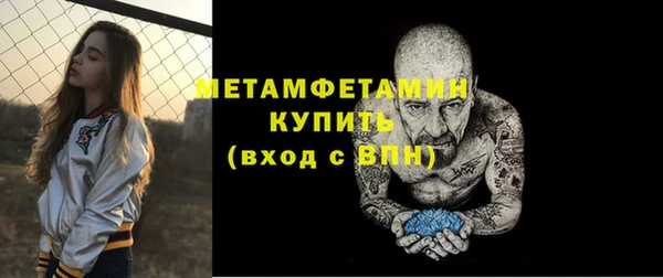 шишки Нефтекумск