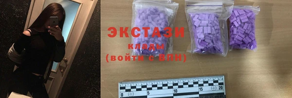PSILOCYBIN Абаза