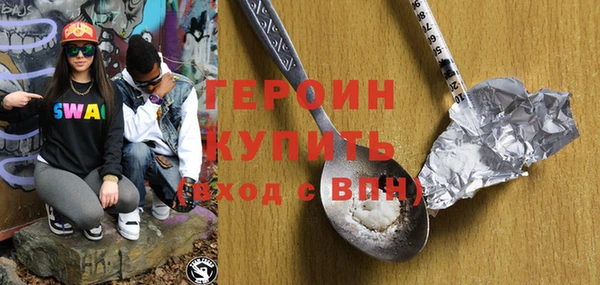 шишки Нефтекумск