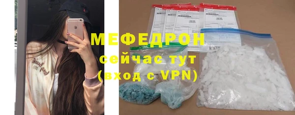 тгк Абдулино