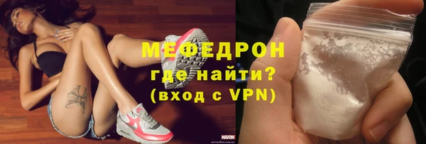 PSILOCYBIN Абаза
