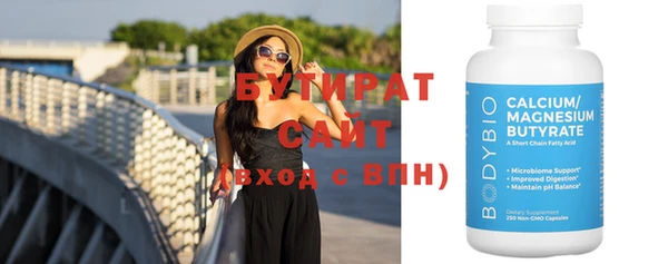 скорость Нефтегорск