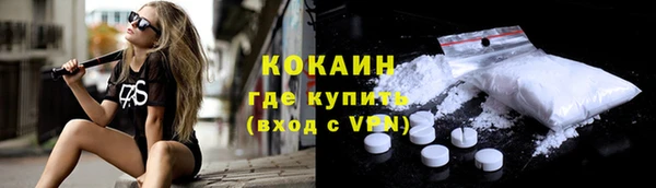 тгк Абдулино