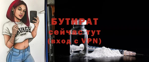 шишки Нефтекумск
