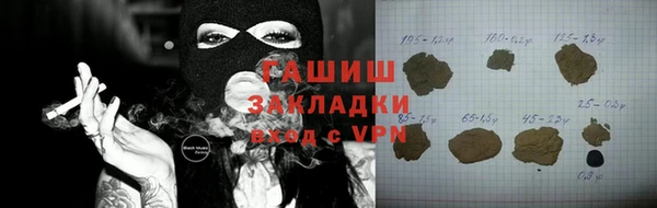 скорость Нефтегорск