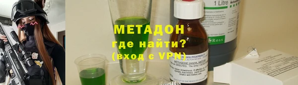скорость Нефтегорск