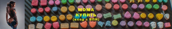MDMA Premium VHQ Абинск
