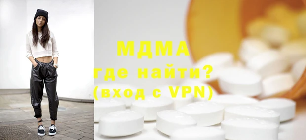 тгк Абдулино