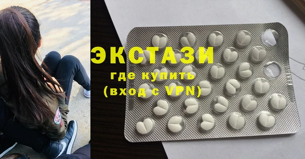 тгк Абдулино