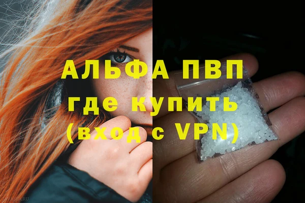 MDMA Premium VHQ Абинск