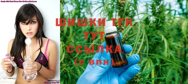 MDMA Premium VHQ Абинск
