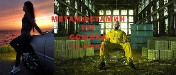 тгк Абдулино