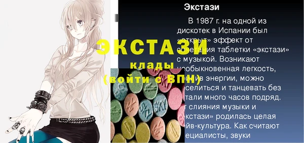 MDMA Premium VHQ Абинск