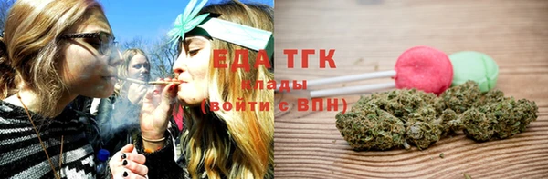 бутират Новодвинск