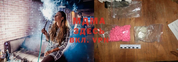 MDMA Premium VHQ Абинск