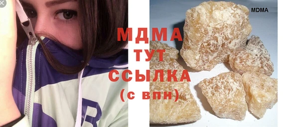 тгк Абдулино