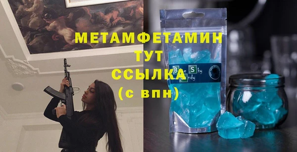 тгк Абдулино