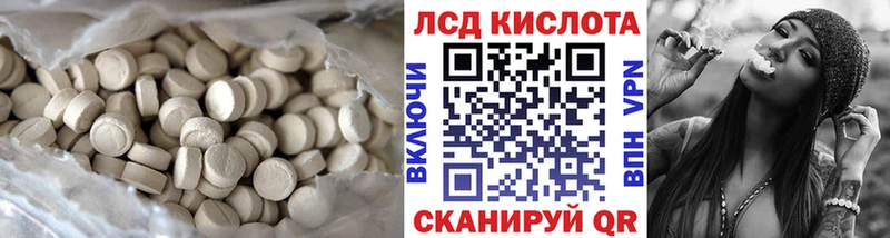 кракен онион  Мосальск  Лсд 25 экстази кислота 