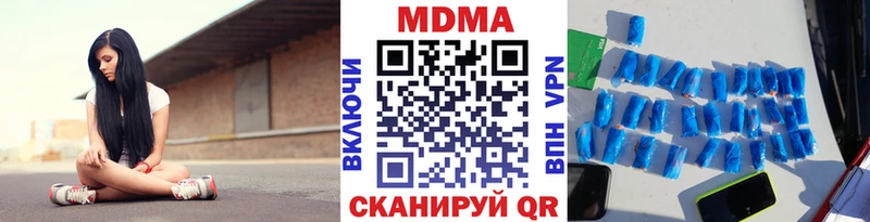 МДМА кристаллы сколько стоит Мосальск