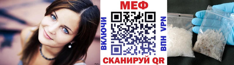 Мефедрон 4 MMC  Мосальск 