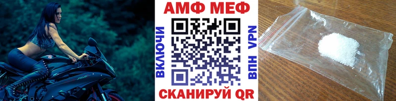 Первитин мет купить наркоту ОМГ ОМГ ТОР Мосальск