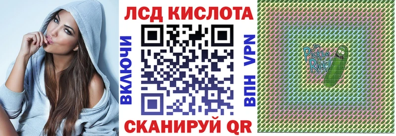 Марки 25I-NBOMe 1500мкг нарко площадка формула Мосальск сколько стоит