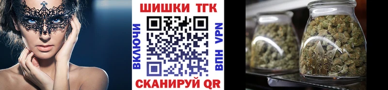 Бошки марихуана White Widow  Мосальск 